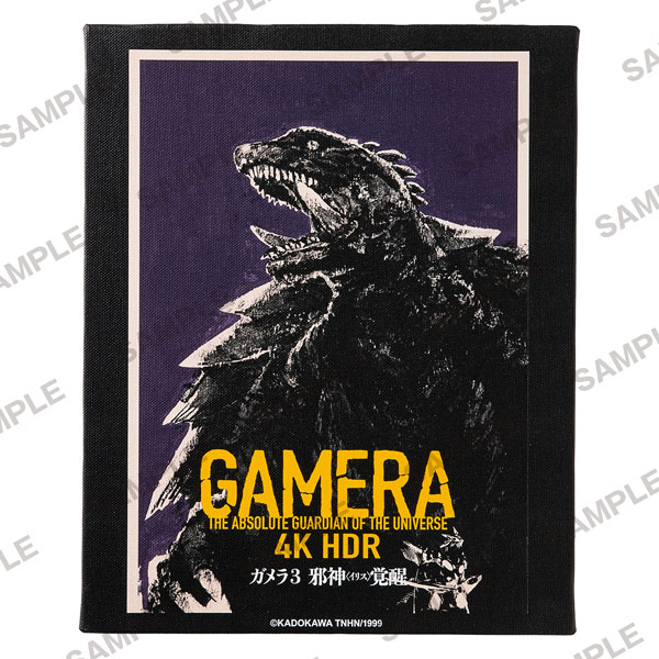 ガメラ60th記念新ポスターF3キャンバスアート ガメラ3 邪神〈イリス〉覚醒(1)[KADOKAWA]《06月予約》画像
