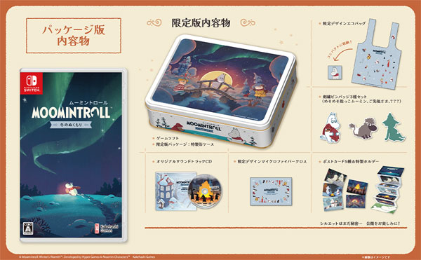 Nintendo Switch ムーミントロール：冬のぬくもり 限定版[Kakehashi Games]【送料無料】《０７月予約》