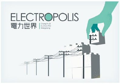 ボードゲーム 電力世界（再販）[ニューゲームズオーダー]《発売済・在庫品》