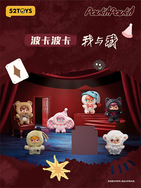 BLINDBOX POUKAPOUKA ウィズ・ミー ぬいぐるみストラップ 6個入りBOX[52TOYS]《発売済・在庫品》｜あみあみ 店