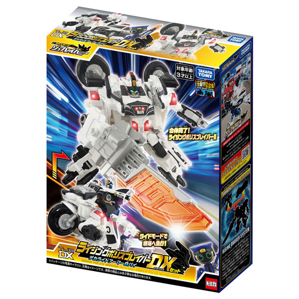 ハイパー トミカ ジョブレイバー TJBDX ライジングポリスブレイバー デカライドアーマー白バイ DXセット[タカラトミー]《発売済・在庫品》