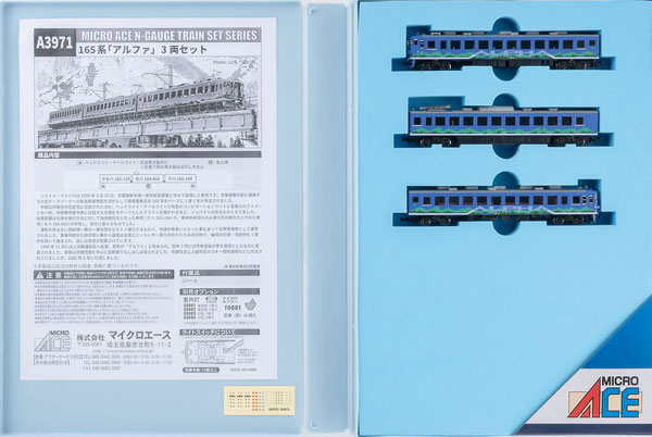 A3971 165系「アルファ」 3両セット[マイクロエース]【送料無料】《発売済・在庫品》｜あみあみ 店