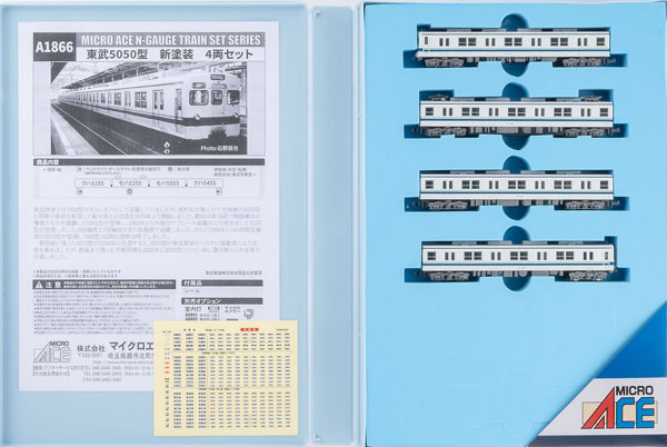 A1866 東武5050型 新塗装 4両セット[マイクロエース]【送料無料】《発売済・在庫品》
