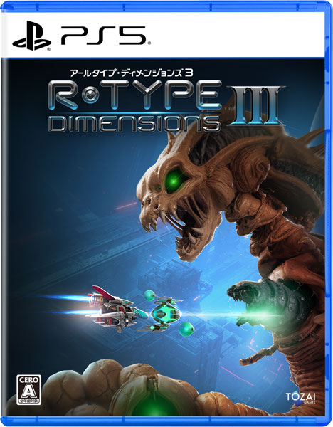 【特典】PS5 R-Type Dimensions III[Tozai Games]《０６月予約》