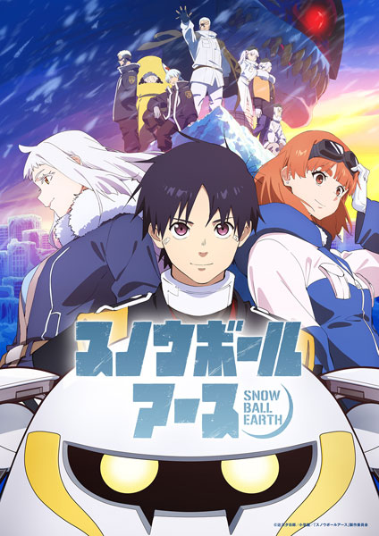 BD 『スノウボールアース』Blu-ray BOX 完全初回生産限定版[東宝]【送料無料】《０９月予約》