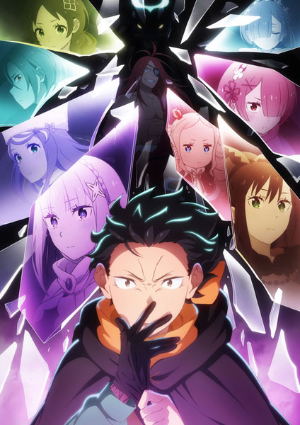 DVD Re：ゼロから始める異世界生活 4th season 1[ショウゲート]《０７月予約》