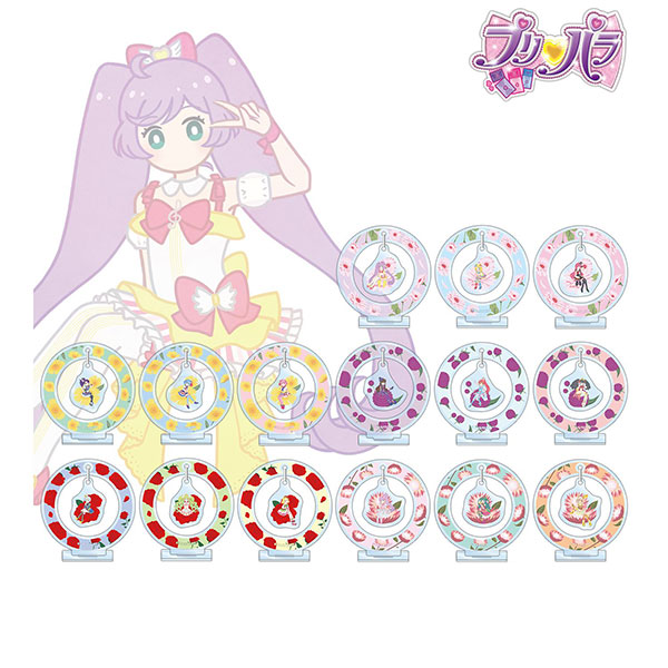 プリパラ トレーディング Botania ゆらゆらアクリルスタンド 15個入りBOX[アルマビアンカ]《０７月予約》