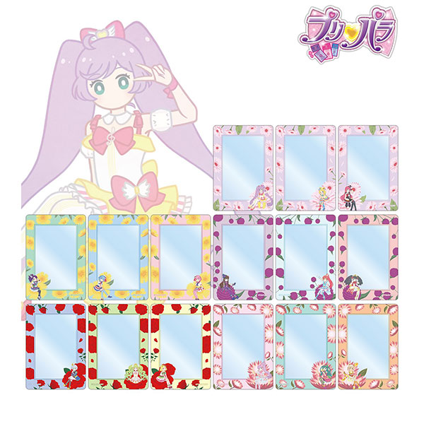 プリパラ トレーディング Botania B8硬質ケース 15個入りBOX[アルマビアンカ]《０７月予約》