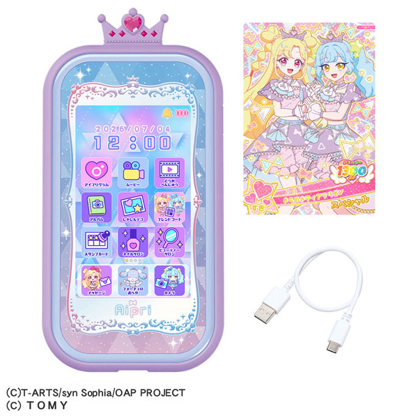 おねがいアイプリスマホ プリズムセット[タカラトミー]《発売済・在庫品》｜あみあみ 店