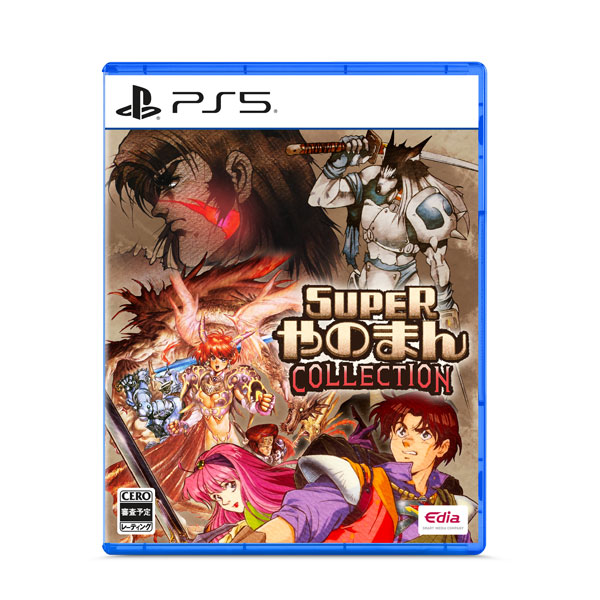 【特典】PS5 SUPERやのまんCOLLECTION 特装版[エディア]《１２月予約》｜あみあみ 店
