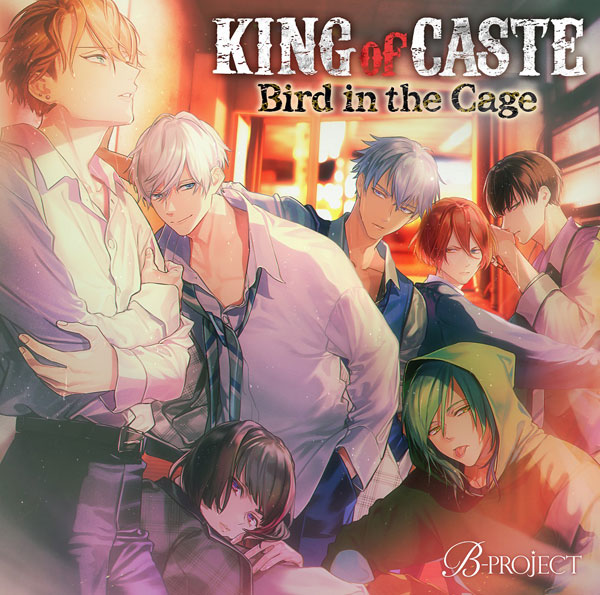 楽天市場 あみあみ限定特典 特典 Cd B Project King Of Caste Bird In The Cage 鳳凰学園高校ver 限定盤 Mages 送料無料 発売済 在庫品 あみあみ 楽天市場店