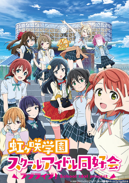 限定製作 特典 Disc バンダイナムコアーツ ０４月予約 Blu Ray 特装限定版 5 ラブライブ 虹ヶ咲学園スクールアイドル同好会 Med Dvd2 Www Higako Place Jp