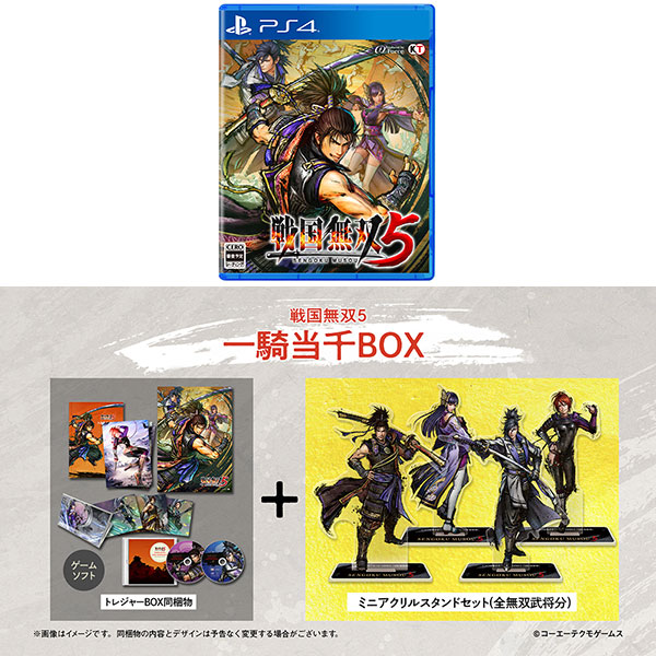 数量限定 封入特典付 Ps4 戦国無双5 一騎当千box 返品種別b クーポン発行 Www Rockologyutah Com