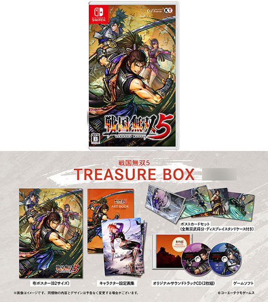 おすすめ あみあみ限定特典 特典 Nintendo Box コーエーテクモゲームス 送料無料 発売済 在庫品 Treasure 戦国無双5 Switch ソフト Williamsav Com