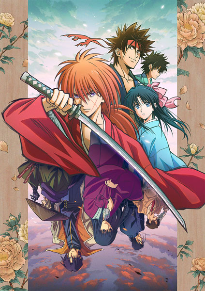 【特典】BD るろうに剣心 -明治剣客浪漫譚- 1 完全生産限定版 (Blu-ray Disc)[アニプレックス]《発売済・在庫品》｜あみあみ 店