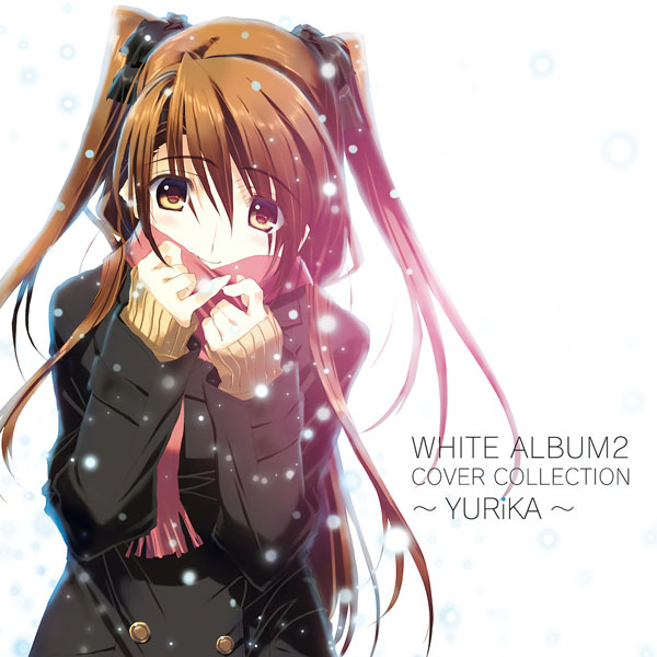 【あみあみ限定特典】CD YURiKA / WHITE ALBUM2 COVER COLLECTION〜YURiKA〜[キングレコード]【送料無料】《発売済・在庫品》画像