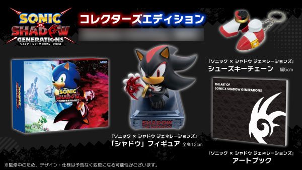 【あみあみ限定特典】【特典】Nintendo Switch ソニック × シャドウ ジェネレーションズ：コレクターズエディション[セガ]《発売済・在庫品》