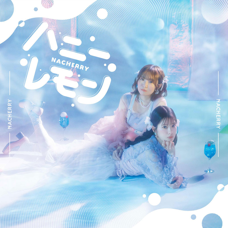 楽天市場】CD レモネードファクトリー / レモネードジャム[ゆずソフト