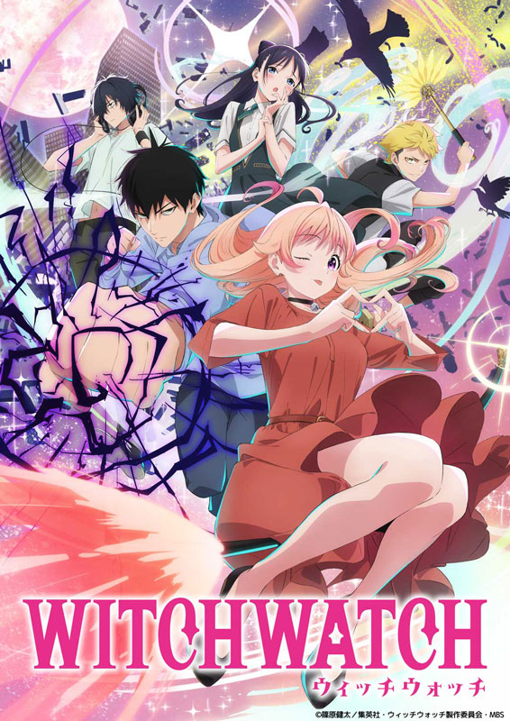 BD ウィッチウォッチ 第1巻 (数量限定生産) (Blu-ray Disc)[松竹]《発売済・在庫品》