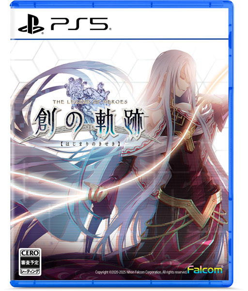 【超レア】DAYS全巻＋全オリアニ限定版＋スピンオフ＋ガイドブック 楽天市場】【WonderGOOオリジナル限定セット】英雄伝説 創の軌跡