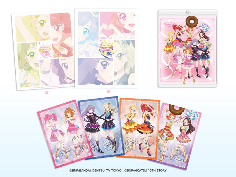 楽天市場】アイカツ！ キャラナップコレクション〜ステージコーデ〜 8