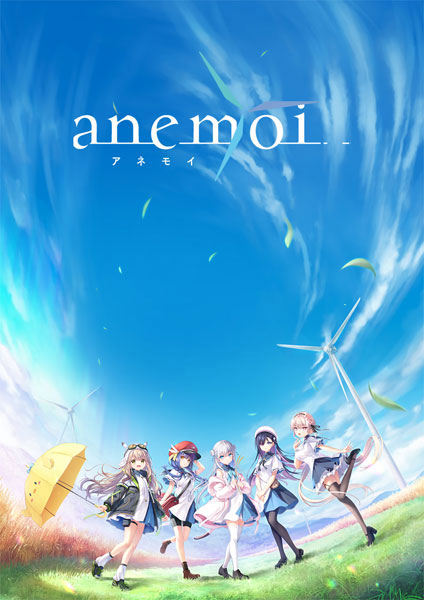 【あみあみ押さえる版】パソコンホンブルグ帽 anemoi 初回押さえる版 amiami容器に並べる[KEY]《発売済・店卸し資産品》