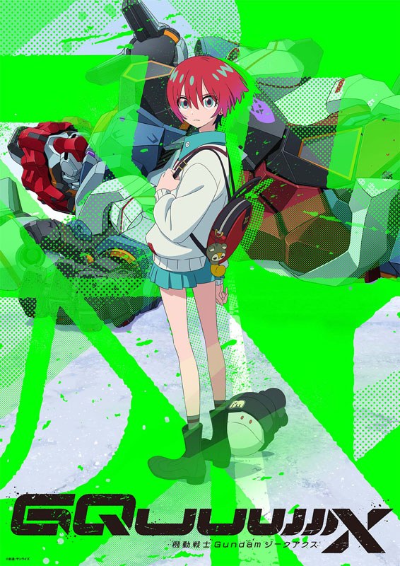 ひねくれたやつら big　シャリア　ジークアクス 機動戦士Gundam GQuuuuuuX（ジークアクス）』 ひねくれたやつらBIG A