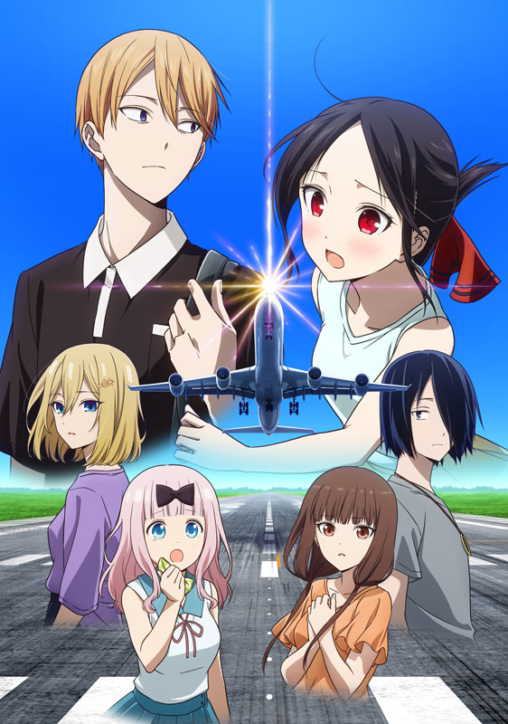 【あみあみ限定特典】BD かぐや様は告らせたい 大人への階段 完全生産限定版 (Blu-ray Disc)[アニプレックス]《０６月予約》