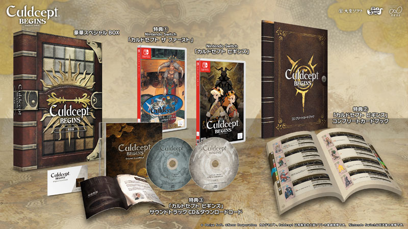 【あみあみ限定特典】【特典】Nintendo Switch カルドセプト ビギンズ 特装版[ネオス]《０７月予約》