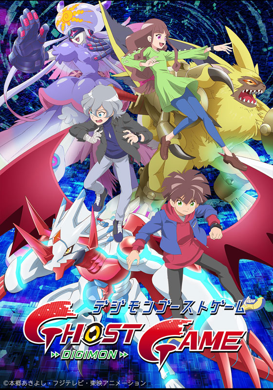 BD 「デジモンゴーストゲーム」BD-BOX 上巻 (Blu-ray Disc)[フロンティアワークス]【送料無料】《０８月予約》