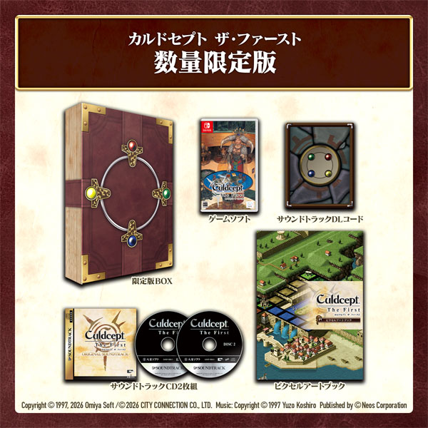 【あみあみ限定特典】Nintendo Switch カルドセプト ザ ファースト 数量限定版[ネオス]《０７月予約》