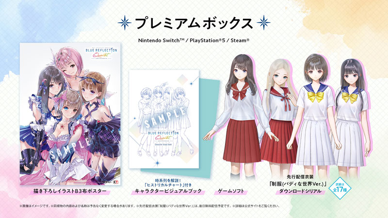 【あみあみ押さえる排他的権利】パソコンホンブルグ帽 BLUE REFLECTION Quartet： お嬢さんたちのキセキ 割り増し金ボックス席[コーエーテクモゲームス]《０７月取って置く》