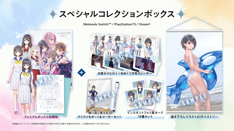 【あみあみ制限事項排他的権利】マイコンホンブルグ帽 BLUE REFLECTION Quartet： うしろ帯たちのキセキ 特別寄せあわせボックス席【貨物輸送無料】《０７月取っておく》