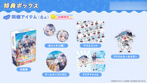 【あみあみ限定特典】【特典】PCソフト わんたま☆らいふ～犬山たまき修学旅行サバイバル～特典ボックス[Rabbitfoot]《０６月予約》