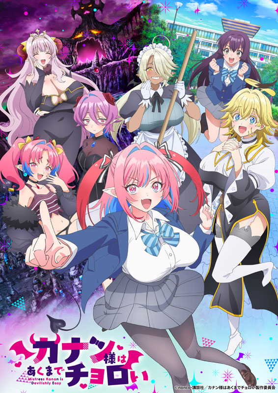 BD 「カナン様はあくまでチョロい」Blu-ray Vol.1[キングレコード]《０６月予約》 10,582円
