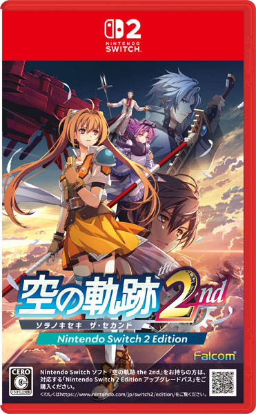 【あみあみ限定版】【特典】Nintendo Switch 2 空の軌跡 the 2nd 通常版 あみあみパック[日本ファルコム]《０９月予約》｜あみあみ 店
