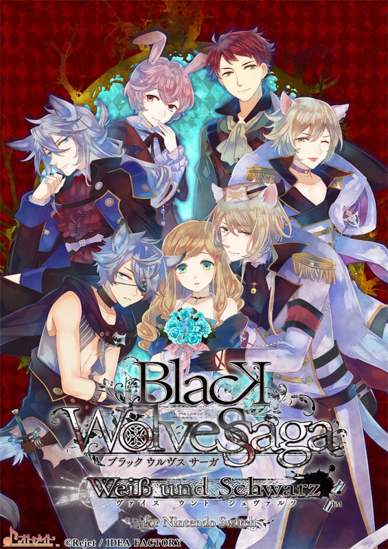 【あみあみ限定版】【特典】Nintendo Switch BLACK WOLVES SAGA -Weiβ und Schwarz- for Nintendo Switch 特装版 あみあみパック《09月予約》|あみあみ 店