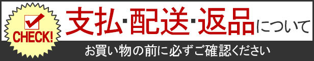 楽天市場】名探偵コナン ついせきちゅう ウッドバッジ 平次・和葉