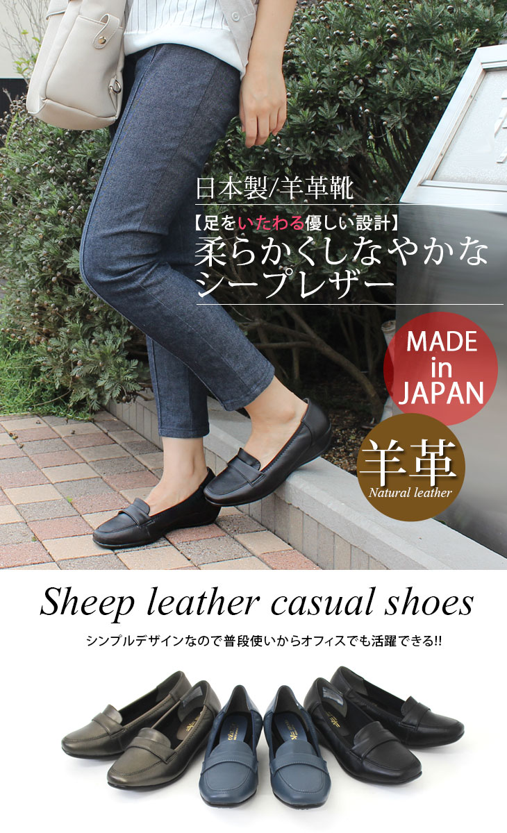 懐疑論 聖書 反対する 羊 革靴 レディース Kabun Jp