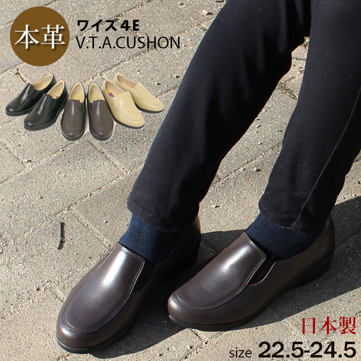 black wide shoes ladies