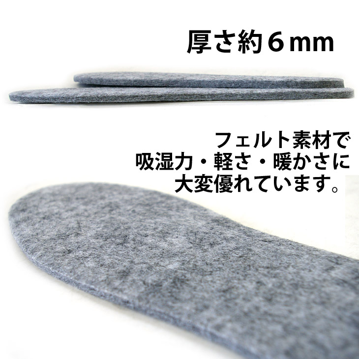 楽天市場 ゆうパケット対応可能 男女兼用 スターフェルトインソール アミアミ Amiami