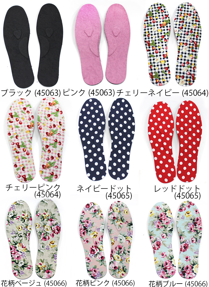 【ゆうメール送料無料】うす型2mm柄 中敷き インソールサイズ調整に 女性用フリーサイズ 水玉 ドット 花柄 無地 クッション 靴の中敷き【smtb,KD】|アミアミ AmiAmi
