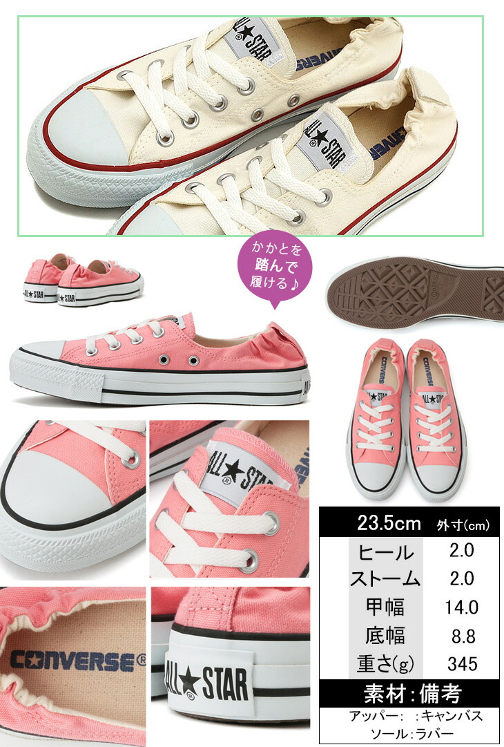 converse slip on 23 converse slip on 23
