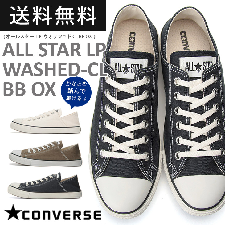 converse bb converse bb