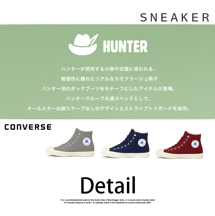 converse all star st cold protection rhi