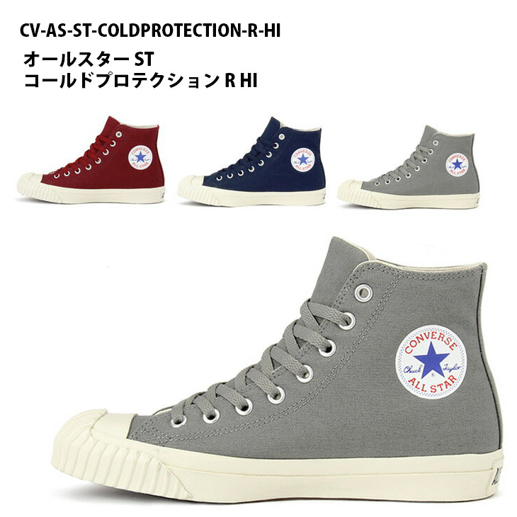 converse safety boots uk