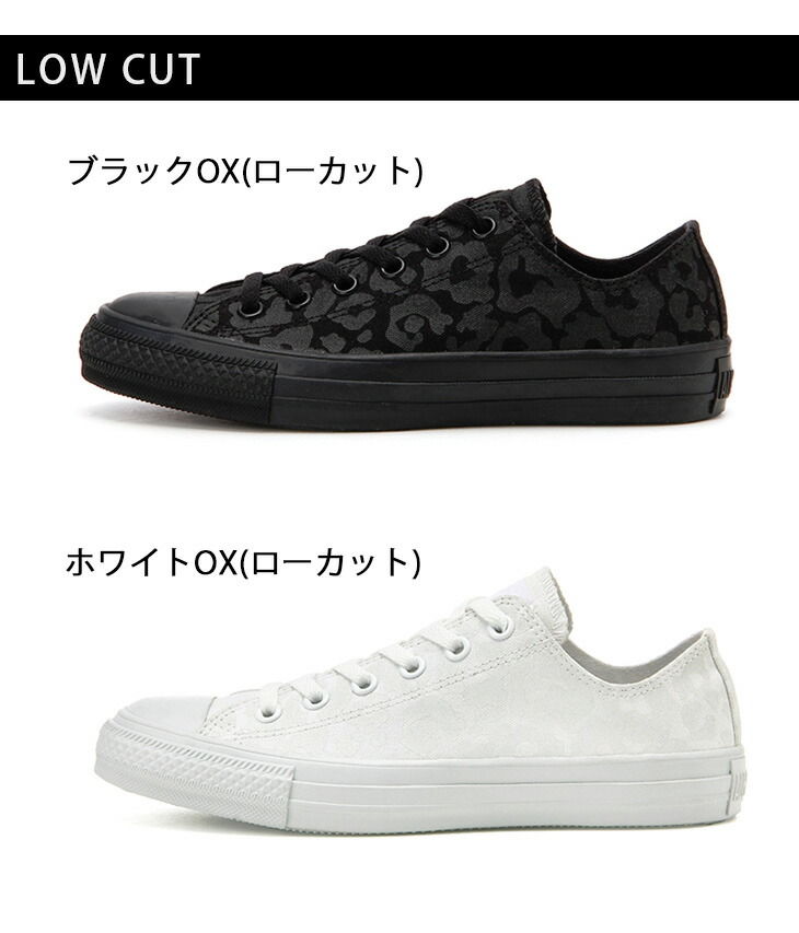 converse breakpoint ox leopard converse breakpoint ox leopard