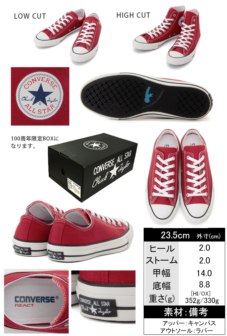 楽天市場 All Star 100 Colors オールスター 100 カラーズ100周年 ハイカット ローカット スニーカー 定番 Converse コンバース キャンバス レディース Hi Ox 散歩 アミアミ Amiami