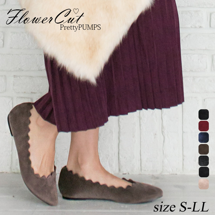 楽天市場 返品交換不可 在庫限り 特別価格 フラワーカットデザイン フラットパンプスレディース 靴 エレガントフラットシューズ ぺたんこ 歩きやすい ベルベット スエード アミアミ Amiami