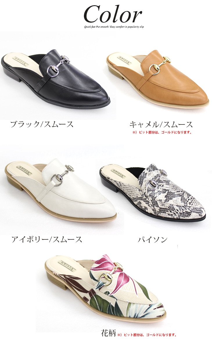 膜 回る 不振 ローファー かかと なし レディース Wakeboarder Jp